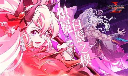 梦幻模拟战手机版免费下载安装最新版