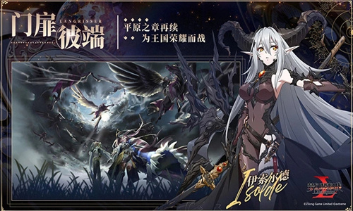 梦幻模拟战手机版免费下载安装最新版