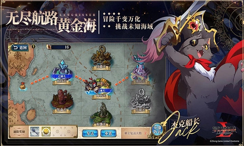 梦幻模拟战手机版免费下载安装最新版