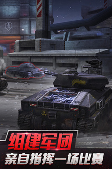 坦克世界下载