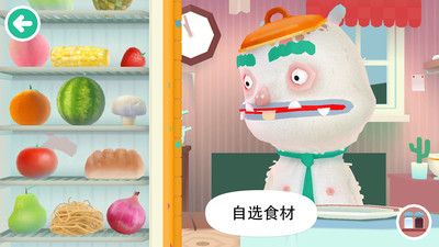 托卡厨房免费苹果版
