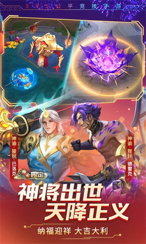 时空召唤手游下载安卓最新版安装手机版