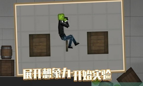 甜瓜游乐场安卓版手机苹果下载