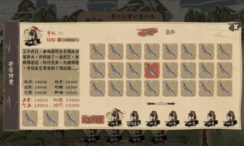 孤镇风云录最新2023下载