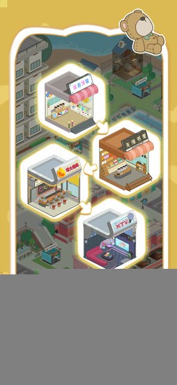 房东模拟器ios下载免费版