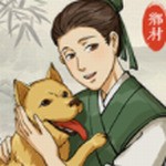 古代乡村人生app最新版下载