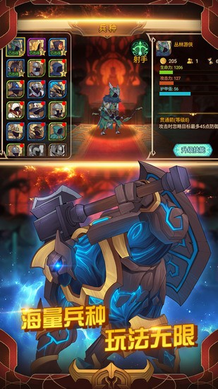 火柴人战争3手机版ios版