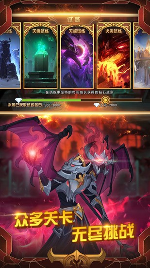火柴人战争3手机版ios版