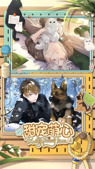 未定事件簿手游苹果版