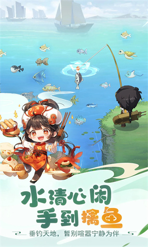 仙宗大掌门手游2023最新版安装免费版