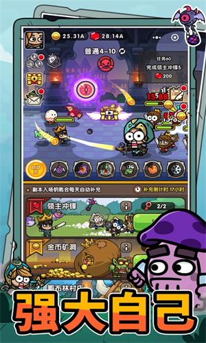 次神光之觉醒手游最新版免费下载安装苹果版