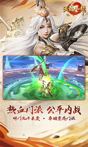 次神光之觉醒手游最新版免费下载安装苹果版
