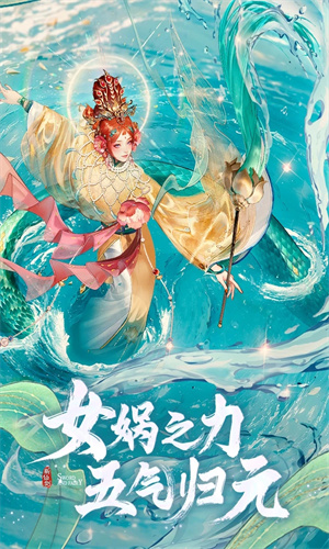 新仙剑奇侠传之挥剑问情手游安卓版下载手机版正版安装