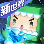 迷你世界无限迷你币下载安卓版