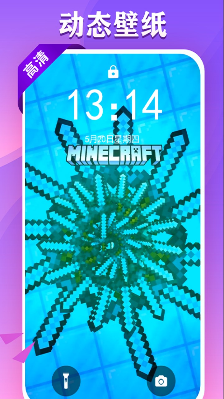 视频铃声来电秀app