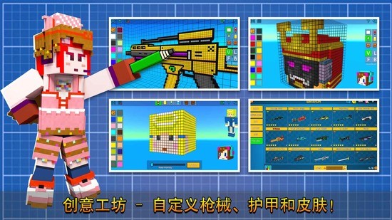 像素射击2021最新版安卓下载