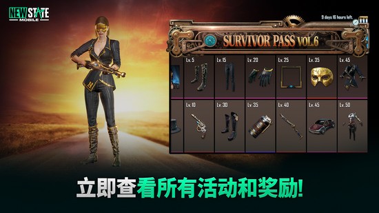未来之役苹果下载