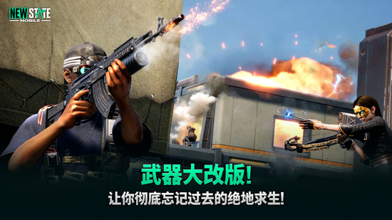 未来之役下载