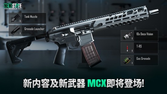 未来之役苹果下载