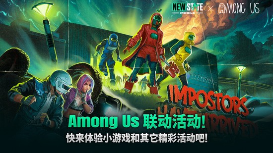 未来之役苹果下载