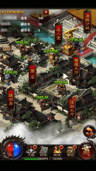 决战沙城下载免费版本