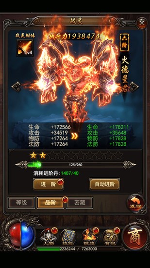 决战沙城下载免费版本