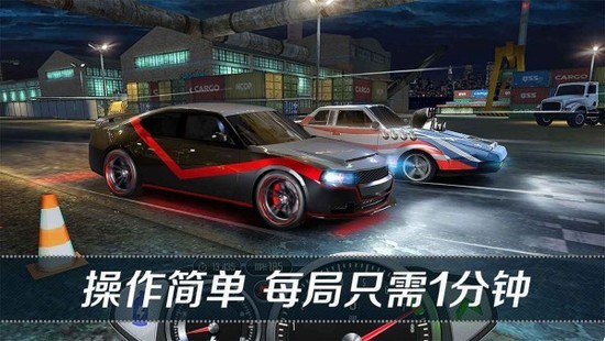 城市街头超跑竞技安卓版最新2023下载