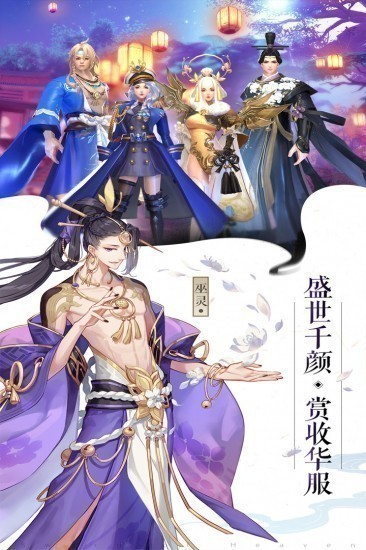 成仙游戏免费版