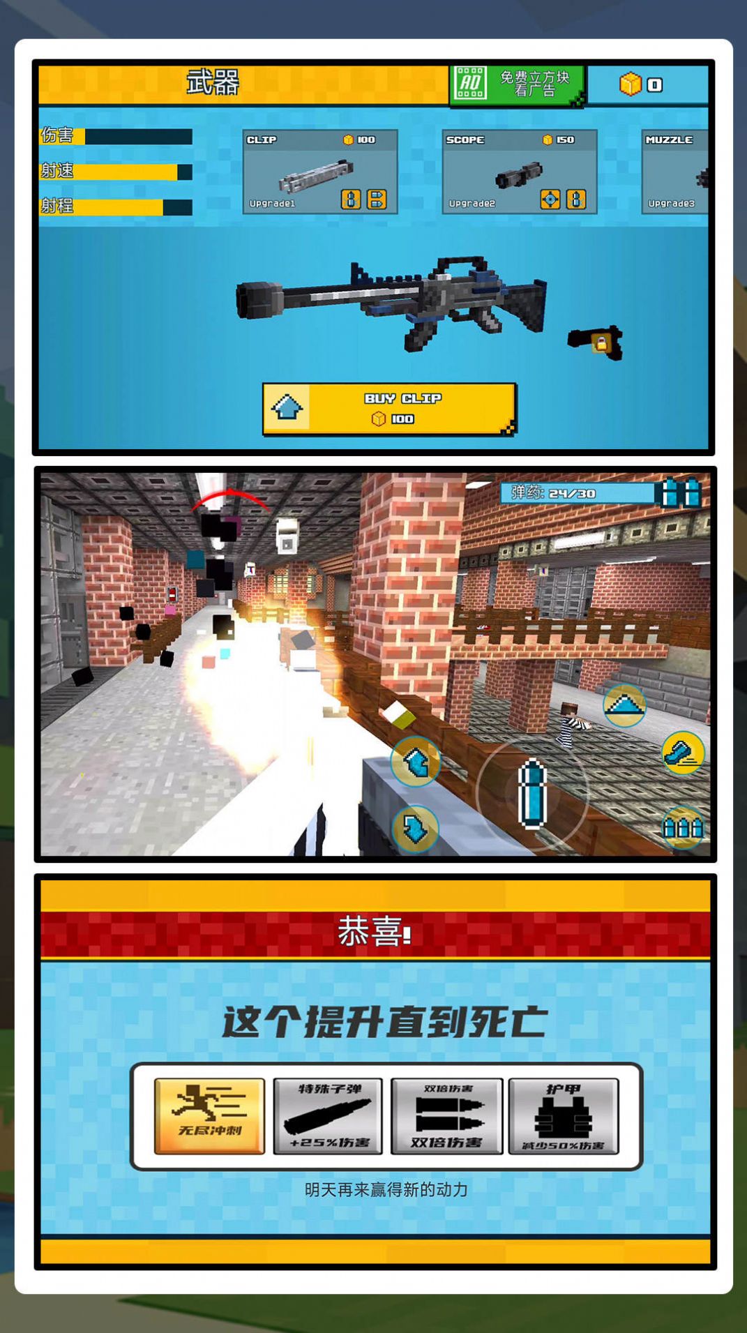 乱战王者2023最新安卓版
