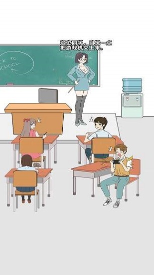 学长你好坏安卓版