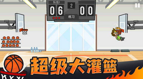 篮球对决手机版