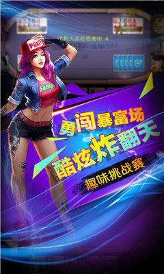 河洛杠次最新版app安卓版