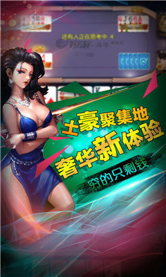 河洛杠次最新版app安卓版