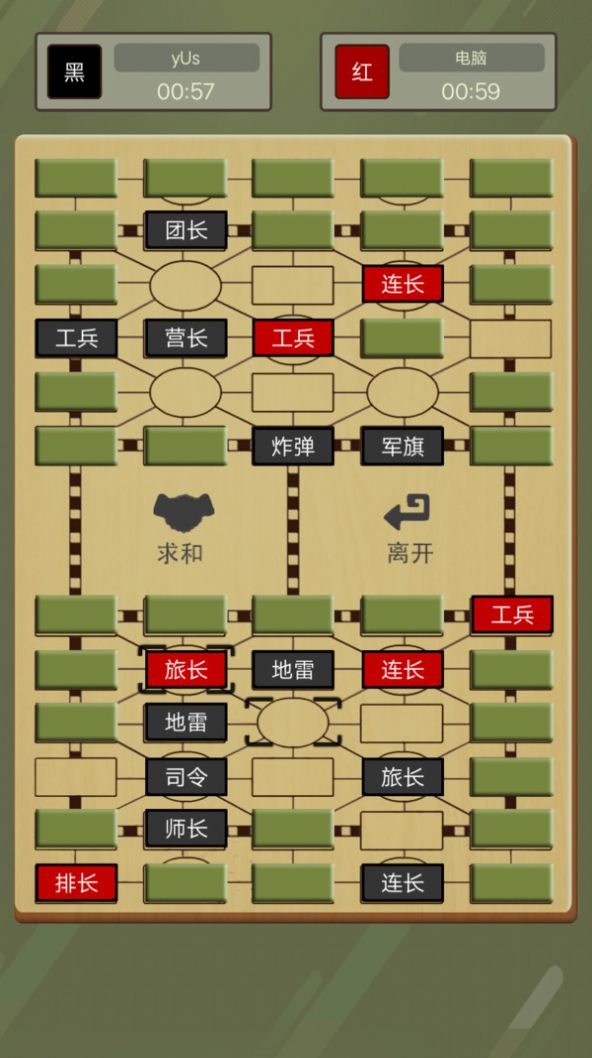 二国军棋HD安卓最新下载