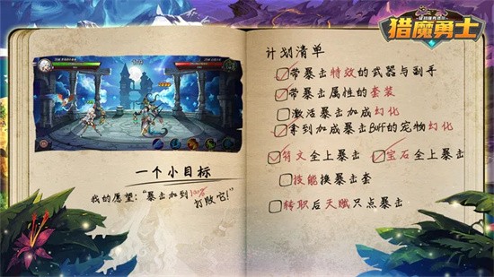 猎魔勇士九游版
