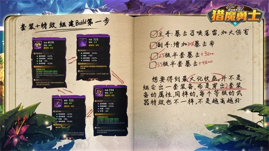 猎魔勇士九游版2023版本下载