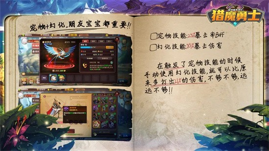 猎魔勇士九游版2023版本下载