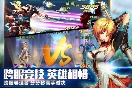 英雄之剑手机免费版