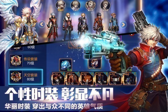 英雄之剑手机免费版