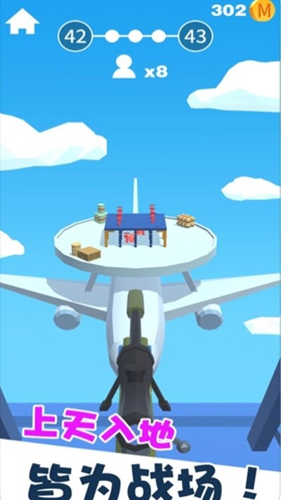 我狙打得贼准免广告版