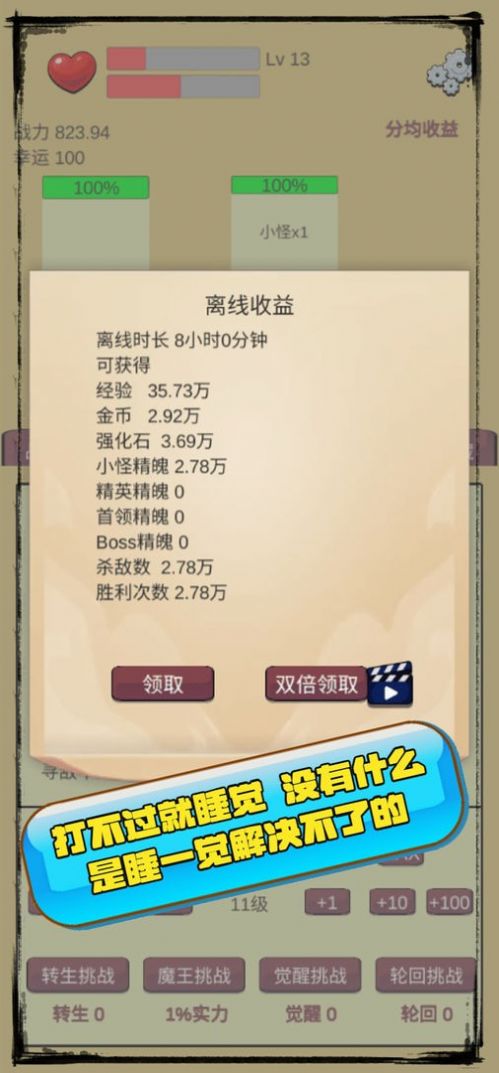 狗子放置安卓版下载安装