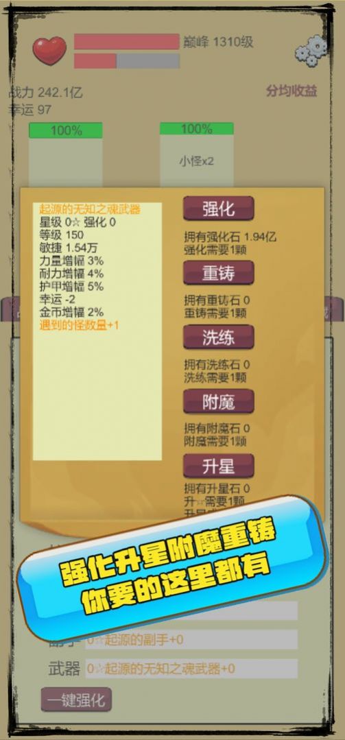 狗子放置安卓版下载安装