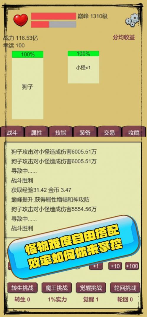 狗子放置安卓版下载安装