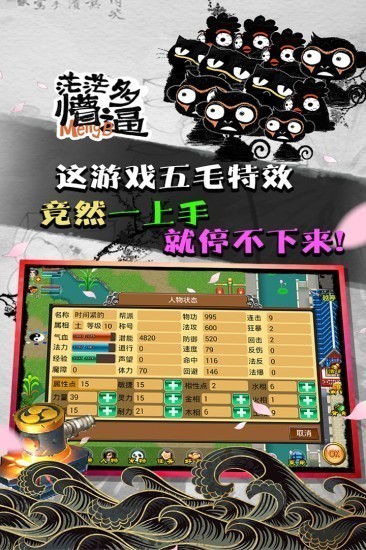 魔与道安卓新版本