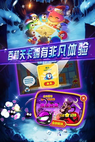 复仇者联萌手机版