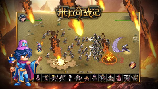 米拉奇战记无限金币最新下载