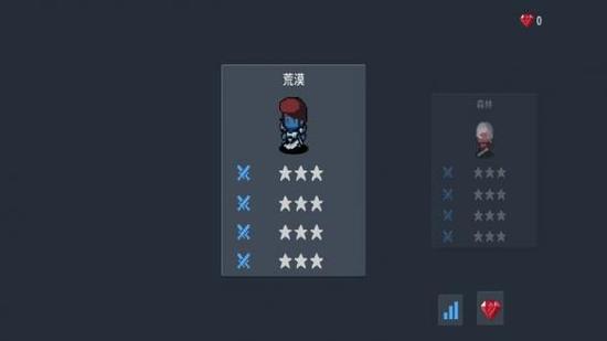 未知防线