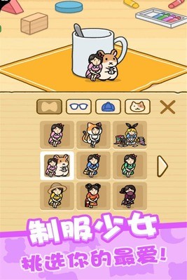 欢乐躲猫猫无限金币下载最新app