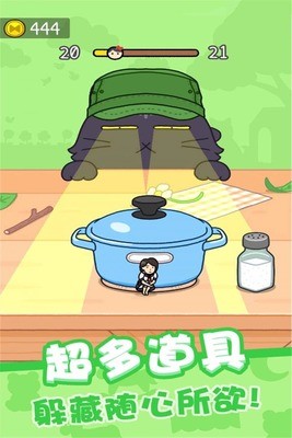 欢乐躲猫猫无限金币下载最新app