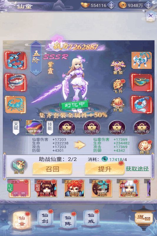 天中三风最新版安卓app